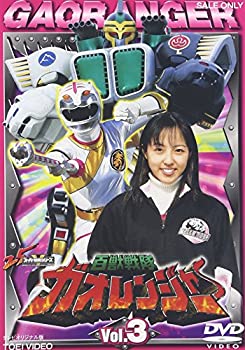 【未使用】【中古】百獣戦隊ガオレンジャー VOL.3 [DVD]｜ムジカ＆フェリーチェ店 9,113円
