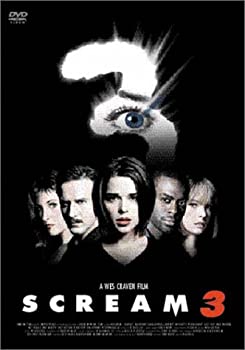 【未使用】【中古】スクリーム3 DTSスペシャルエディション [DVD]
