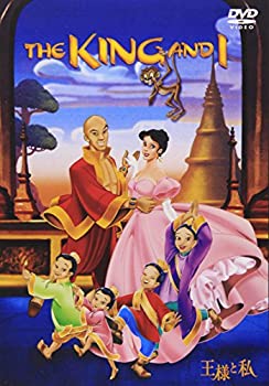 【未使用】【中古】王様と私 [DVD]｜ムジカ＆フェリーチェ店