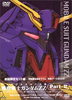 楽天市場】機動戦士ガンダム ZZ Part-1 — メモリアルボックス版 [DVD
