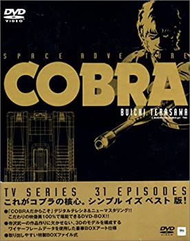 【未使用】【中古】スペースアドベンチャーコブラDVD-BOX 完全版(原石版)|ムジカ&フェリーチェ店
