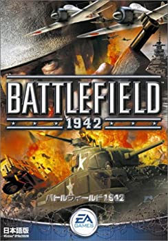 【中古】【輸入･日本仕様】バトルフィールド1942