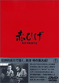 【未使用】【中古】赤ひげ [DVD]｜ムジカ＆フェリーチェ店 9,426円