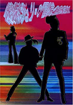 【未使用】【中古】快傑ジュリーの冒険 [DVD]