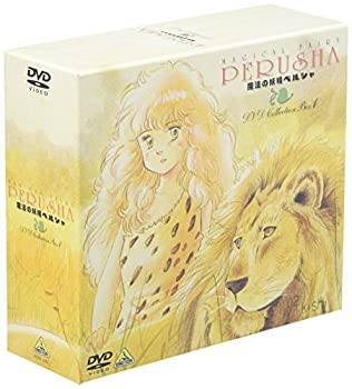 【未使用】【中古】魔法の妖精 ペルシャ DVD COLLECTION BOX 1｜ムジカ＆フェリーチェ店