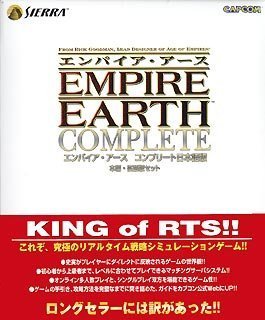 【中古】【インポート･日本操作手順】帝国・地びた 完備した 日本語版