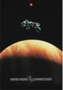 【未使用】【中古】さよならジュピター デラックス版 [DVD]｜ムジカ＆フェリーチェ店