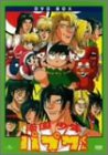 【中古】南国少年パプワくん DVD BOX｜ムジカ＆フェリーチェ店