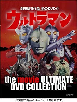 【未使用】【中古】ウルトラマン the movie ULTIMATE DVD COLLECTION 1