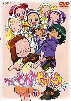 【中古】おジャ魔女どれみ ドッカ~ン! Vol.11 [DVD]