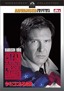 【未使用】【中古】今そこにある危機 アドバンスト・コレクターズ・エディション [DVD]｜ムジカ＆フェリーチェ店