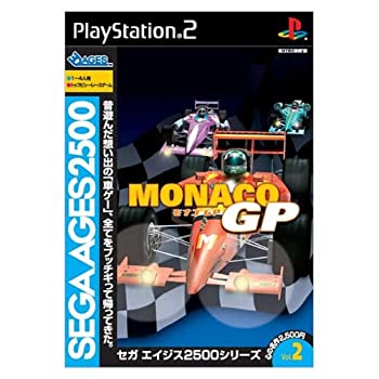 SEGA AGES 2500 シリーズ Vol.2 モナコGP