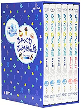 【中古】復刻版 ひょっこりひょうたん島 海賊の巻＋魔女リカの巻 DVD-BOX｜ムジカ＆フェリーチェ店