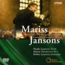 【未使用】【中古】ベルリオーズ《幻想交響曲》他 -ヨーロッパ・コンサート2001- [DVD]｜ムジカ＆フェリーチェ店