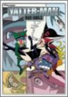 【未使用】【中古】ヤッターマン DVD-BOX3