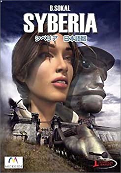 【中古-非常に良い】シベリア 日本語版