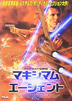 【未使用】【中古】マキシマム・エージェント [DVD]