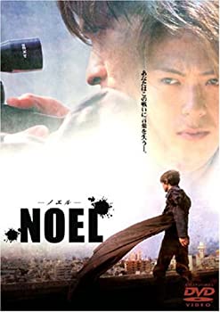 【未使用】【中古】NOEL [DVD]｜ムジカ＆フェリーチェ店