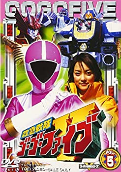 【中古-非常に良い】救急戦隊ゴーゴーファイブ Vol.5 [DVD]