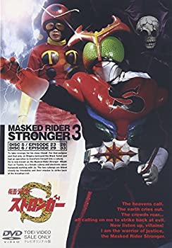 【中古-非常に良い】仮面ライダーストロンガー Vol.3 [DVD]