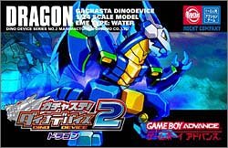 【中古-非常に良い】ガチャステ!ダイナデバイス2 ドラゴン