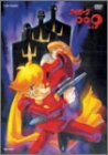 【未使用】【中古】サイボーグ009 Vol.3 [DVD]｜ムジカ＆フェリーチェ店