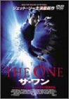 【未使用】【中古】ザ・ワン [DVD]