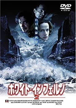 【未使用】【中古】ホワイト・インフェルノ2 [DVD]｜ムジカ＆フェリーチェ店