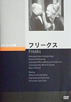 【未使用】【中古】フリークス [DVD]｜ムジカ＆フェリーチェ店