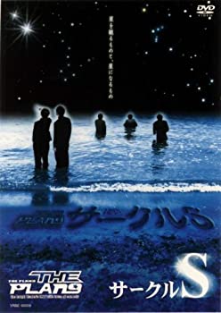 【未使用】【中古】サークルS [DVD]
