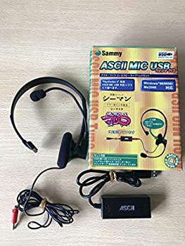 【中古】アスキーマイク USBタイプ HS(新) PS2｜ムジカ＆フェリーチェ店