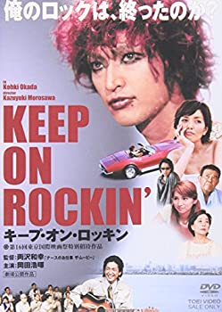 【未使用】【中古】KEEP ON ROCKIN&rsquo; キープ・オン・ロッキン [DVD]｜ムジカ＆フェリーチェ店