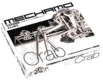 【中古-非常に良い】大人の科学シリーズ 動物ロボット メカモ・クラブ|ムジカ&フェリーチェ店