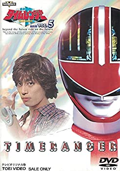 【中古】未来戦隊タイムレンジャー(5) [DVD]｜ムジカ＆フェリーチェ店