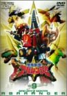 【中古-非常に良い】爆竜戦隊アバレンジャー Vol.9 [DVD]