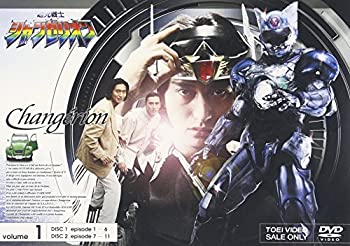 【中古】超光戦士シャンゼリオン VOL.1 [DVD]