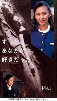 【中古-非常に良い】ずっとあなたが好きだった DVD-BOX