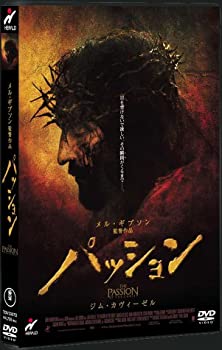 【未使用】【中古】パッション [DVD]