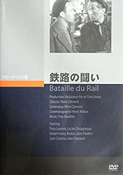 【未使用】【中古】鉄路の戦い [DVD] 9,786円