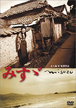 【中古-非常に良い】みすゞ [DVD]