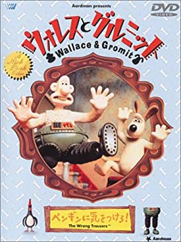 【中古-非常に良い】ウォレスとグルミット ペンギンに気をつけろ! [DVD]｜ムジカ＆フェリーチェ店