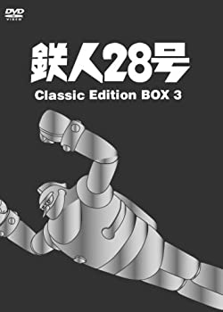 【未使用】【中古】鉄人28号~Classic Edition BOX 3~ [DVD]｜ムジカ＆フェリーチェ店