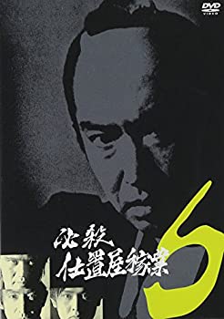 【未使用】【中古】必殺仕置屋稼業 VOL.6 [DVD]