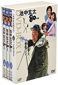 【中古-非常に良い】池中玄太80キロDVD-BOX I|ムジカ&フェリーチェ店