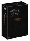 【中古】大菩薩峠 DVD-BOX