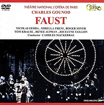 【中古-非常に良い】グノー「ファウスト」全5幕 [DVD]