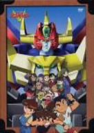 【中古-非常に良い】DVD-BOX「元気爆発ガンバルガー」画像