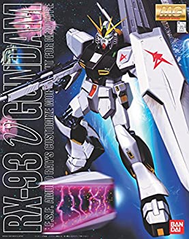【中古-非常に良い】MG 1/100 地球連邦軍ニュータイプ専用モビルスーツ RX-93 νガンダム (機動戦士ガンダム 逆襲のシャア)