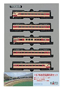 大きな割引 KATO Nゲージ 157系 お召電車 5両セット 10-456 鉄道模型