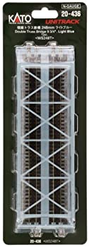 【中古】KATO Nゲージ 複線トラス鉄橋 ライトブルー 20-436 鉄道模型用品